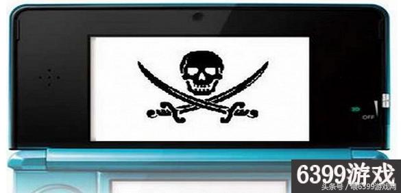 3ds破解和不破解区别(3DS破解玩家请低调联网 任天堂大规模封禁已破解的3DS )