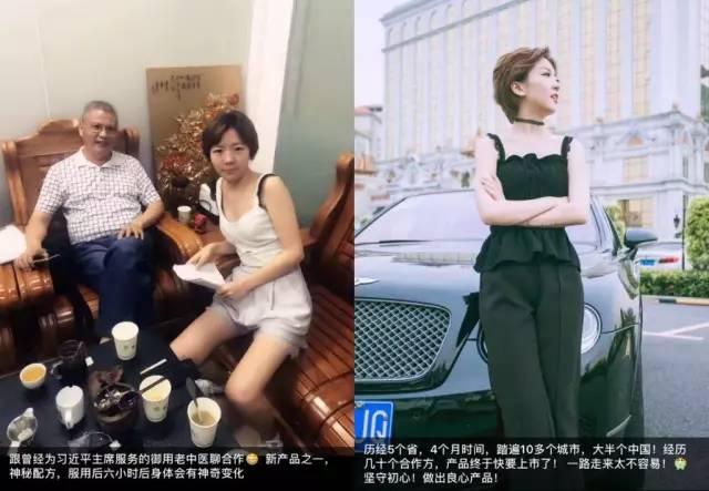王凯歆 我是独角兽(炒外汇、微商、封号 “神奇少女”王凯歆在创业诈骗之路越走越远)