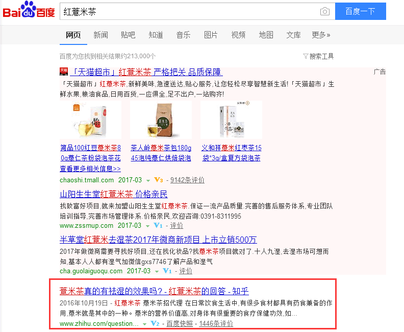 网络推广的方法(有效的网络推广超级实用方法)
