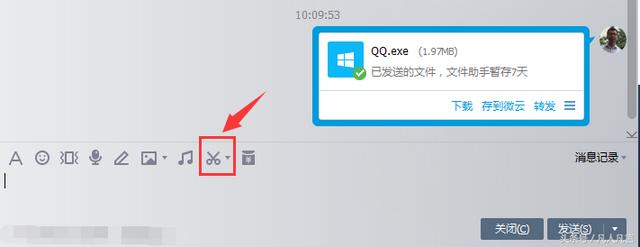如何QQ截屏(怎样使用QQ截图？)