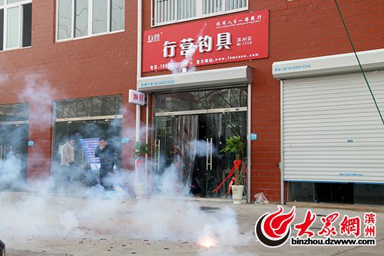 行营钓具官网(购买钓具好去处 行营钓具滨州店3月5日隆重开业)