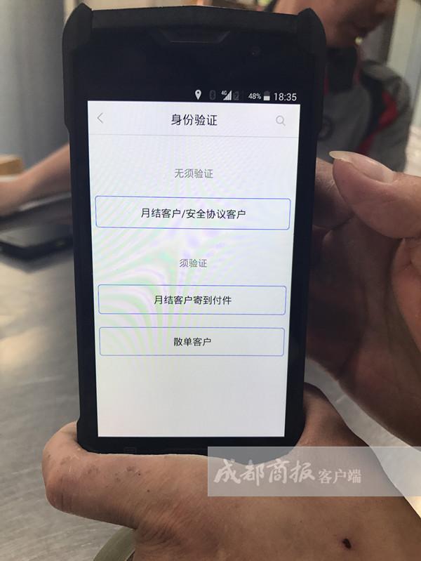 顺丰快递实名制(实名制收寄来了！快递小哥这次真看不到你个人信息了)