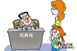 石家庄福利院领养孩子的条件(收养人和被收养人需具备哪此条件？)