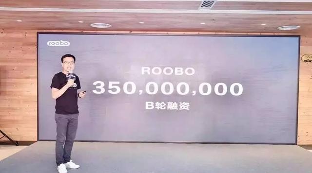 熊明华腾讯(「重磅」ROOBO宣布B轮融资3.5亿，腾讯前联席CTO熊明华出任董事长)