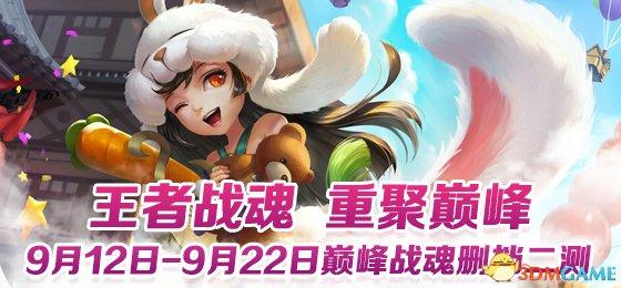 古风主播招募(大神看过来《巅峰战魂》视频主播招募启动)