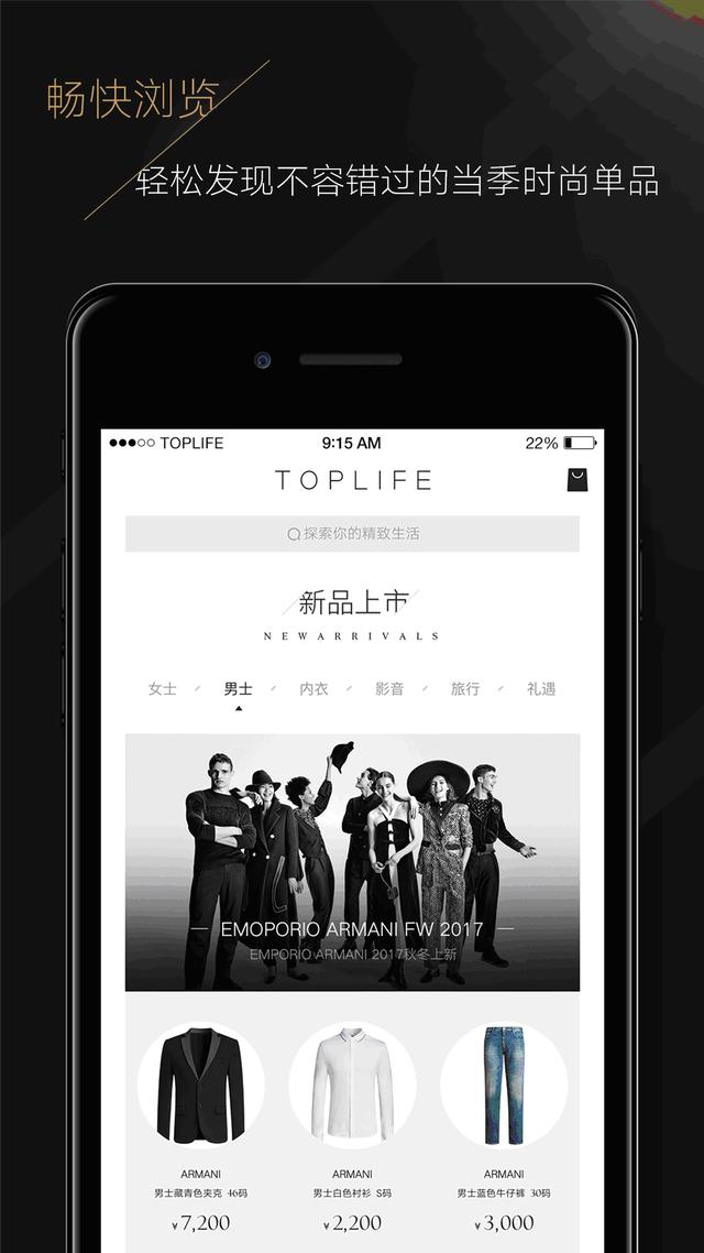 奢侈品网站app(京东上线独立奢侈品APP 用户可享高端配送服务)