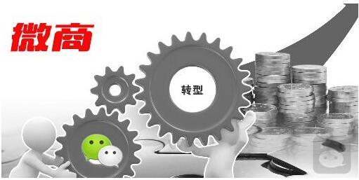 微商货源网平台(互联网精准流量：微商4大引流最佳平台)