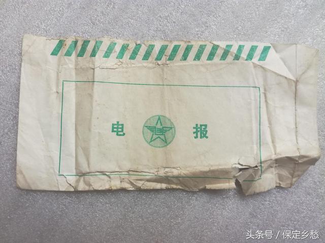 电报挂号是什么意思(电报、电报挂号远去的词汇，几零后还会记得它们)