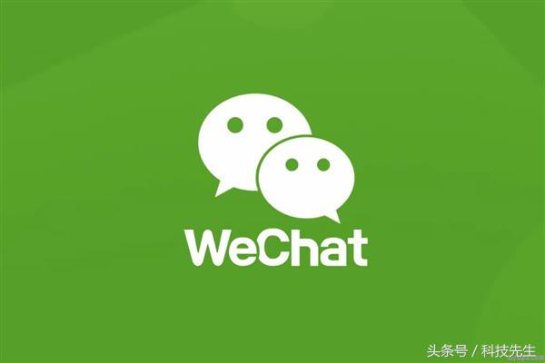 微信注销账号(微信能永久注销账号了！“注销账户”功能悄然上线)