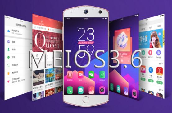 美图官网登录账号(美图手机MEIOS3.6竟然有这么多你不知道的隐藏功能！)