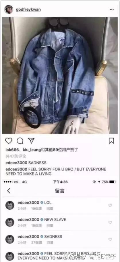 陈冠希clot事件(因为一件衣服，陈冠希与余文乐再次互撕！)