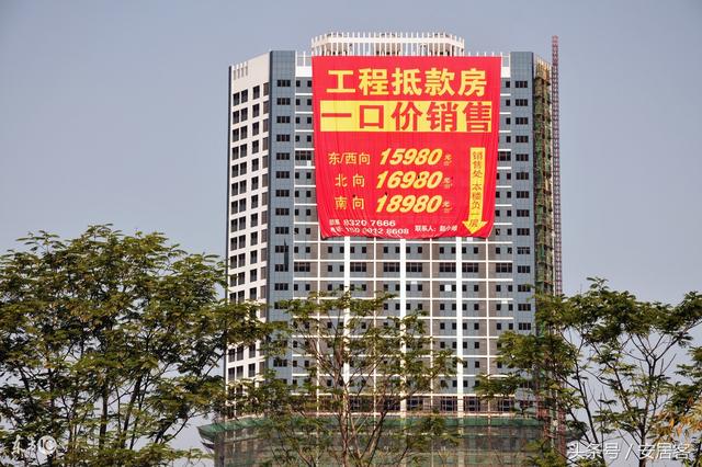 卖房的最幽默广告语让人加我(开发商最常用的7句广告语，招揽购房者无数，可惜大多都是假的！)