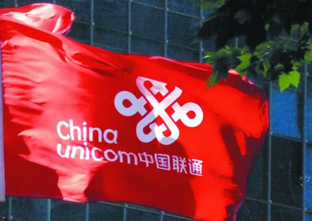 中国联通混改前后股权变化(联通混改：高层在博弈席位，中层在股权优化，底层在瘦身裁员)