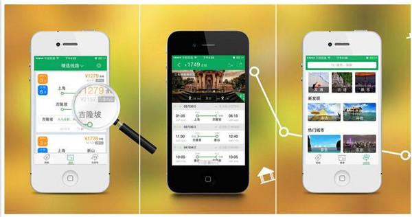 马蜂窝app电脑版(成都APP开发公司：旅游网站马蜂窝APP开发的成功)