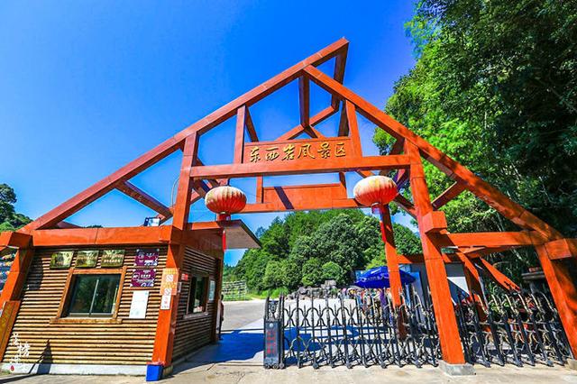 东西岩景区(东西岩，这里有让世人惊艳的地质奇观)