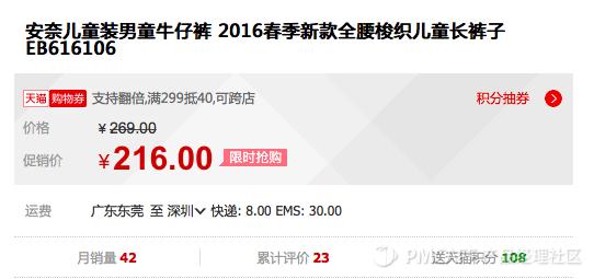sku编码怎么填写(匿名提问：电商系统中sku编码、商品编码等应如何制定规则？)