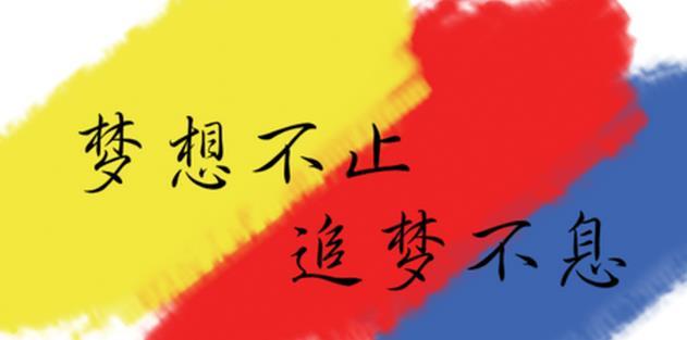 加盟什么项目好(加盟什么品牌项目比较靠谱有前景？)