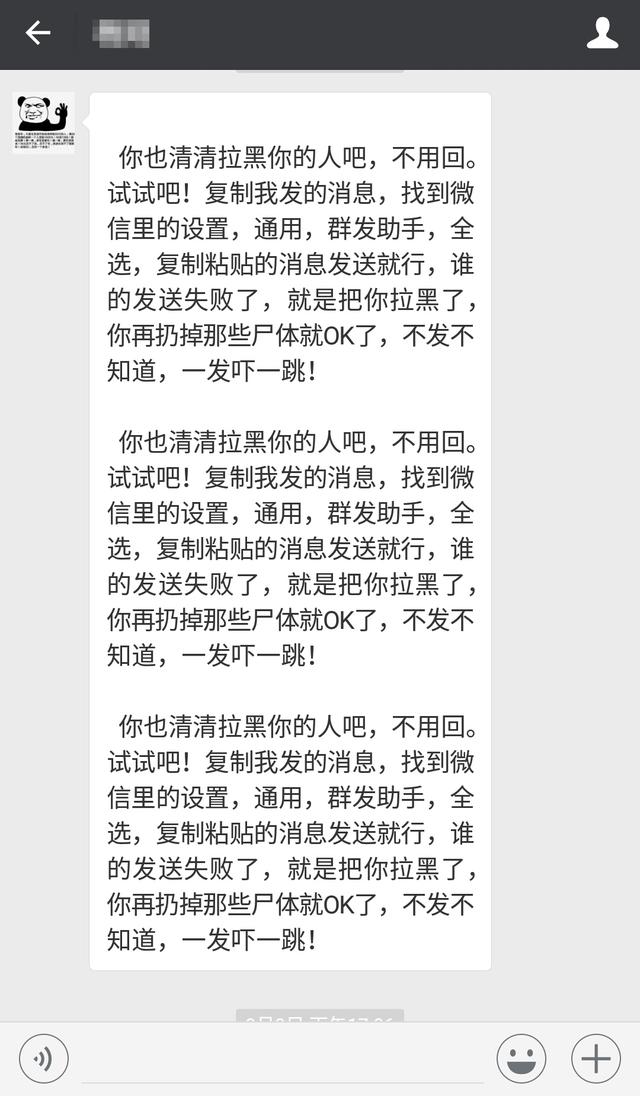 微信群踢人怎么踢出去(不扰民，咱们也能踢掉微信里面的僵死粉)