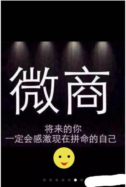 新手代理怎么找客源(新手微商怎么找客源做微商代理如何加好友)
