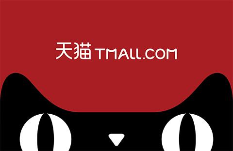旗舰店需要35类商标(正解天猫新规：不是所有旗舰店都要第35类商标)
