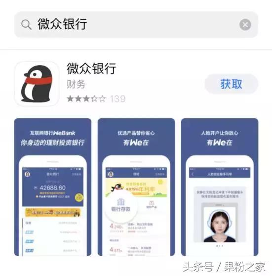 微信转账限额图片高清(微信零钱转账不限额，亲测可用)