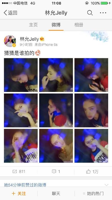 费霞黑点(林允黑点太多 疯狂模仿倪妮屡撞衫)