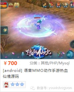 热血仙境源码(手游私服已成产业链 5000元就可开一个私服)