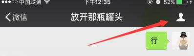 微信怎么踢人出群没有减号怎么办(老年人智能手机使用指南（十九）微信群聊全攻略)