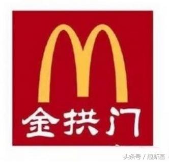盖璞怎么拼音(“金拱门”很奇怪吗？你是没见过这几个注册名)