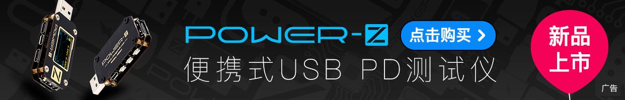 罗马仕充电宝(百元售价：罗马仕sense6+ USB PD移动电源拆解评测)