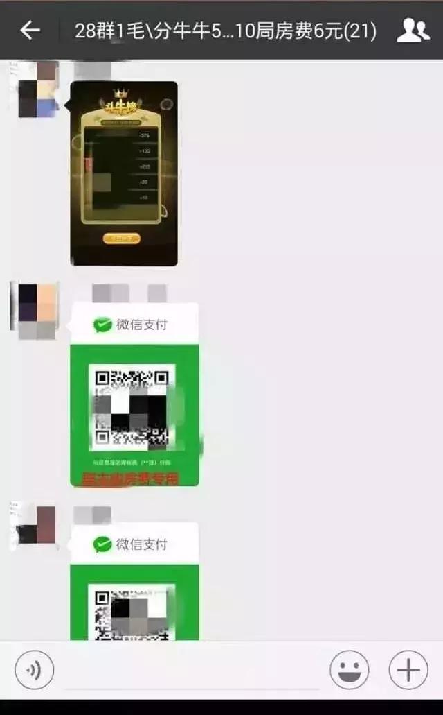斗地主打钱怎么打(揭秘：今年很火的H5棋牌项目，是怎么操作的？)