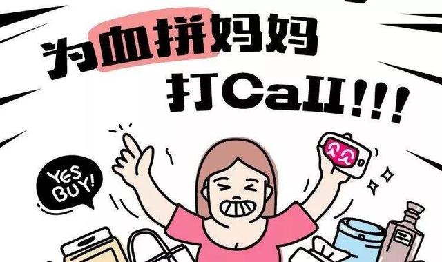 天猫超市的奶粉可靠吗(网购奶粉真的靠谱吗？到底是真是假？)