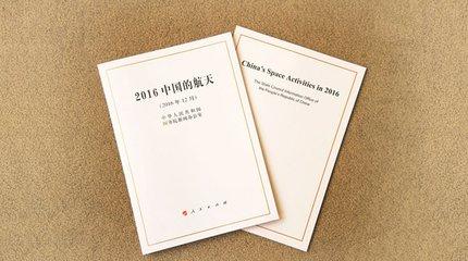 蓝皮书和白皮书是什么意思(到底什么是白皮书、黄皮书、蓝皮书、绿皮书、红皮书、黑皮书？)