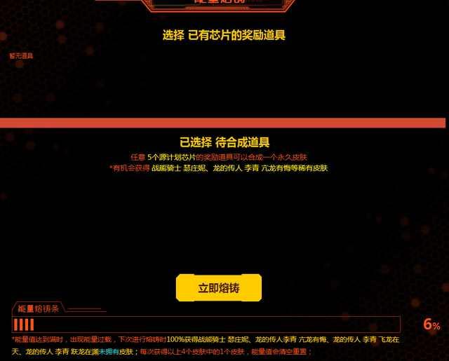 lol龙虾什么时候出的(英雄联盟5000元必出炫彩龙虾？龙虾为英雄联盟赚了多少钱？)