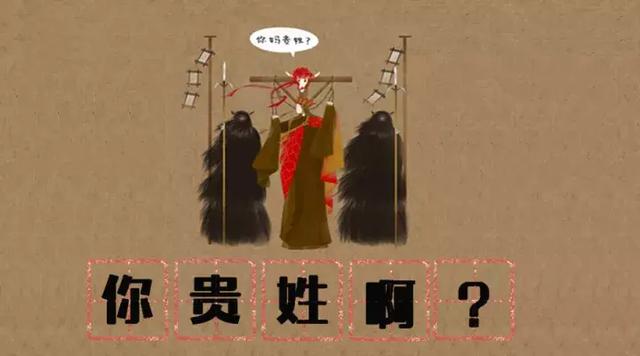 奇葩的名字有哪些(你见过最奇葩的名字是什么？)