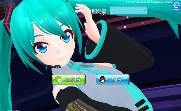 梦幻歌姬官方下载(百变歌姬再度起航《初音未来：梦幻歌姬》预演测试悦动开启)