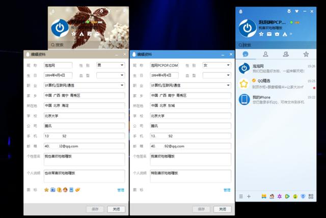 qq亲密度怎么看(QQ好友亲密度上100！居然一点都不难！)