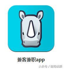 兼职赚钱的正规软件(最靠谱的六大互联网兼职APP平台)