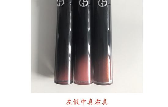 阿玛尼唇釉怎么查正品包装盒(阿玛尼黑管唇釉怎么看真假 唇釉真假对比图)