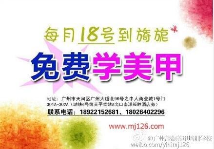 美甲店加盟店(美甲加盟多少钱？)