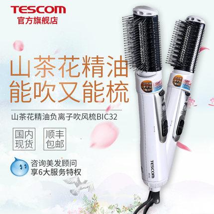 好用的卷发棒排名(卷发棒推荐！卷发棒哪个牌子好用)