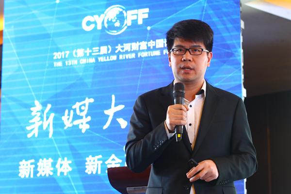 微信公众号是什么媒体(袁国宝：微信公众号不能代表自媒体)