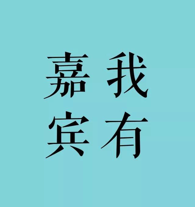 净空大师(任剑涛：“女德班”也是新儒家尴尬的一面)