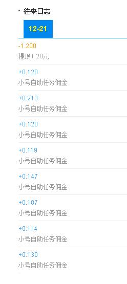 微信挂机赚钱平台是真的吗(解密最近网上盛传的微信挂机套路)