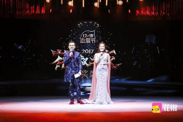 花椒之夜视频(花椒之夜，除了“车祸现场”，还给看客留下了什么？)