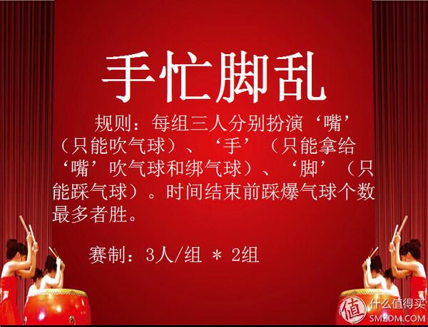 互动性强的暖场小游戏200人(什么团体游戏值得玩 篇2015：室内/年会篇)
