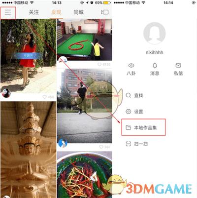 快手短视频剪辑怎么制作(快手怎么把两个视频拼接一起 剪辑拼接多个长视频方法教程)