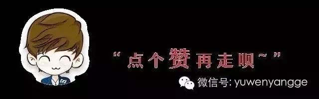 犒劳的读音(实词巧记（一百一十五）)