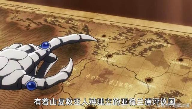 overlord第二季开头的是谁(OverlordⅡ：骨傲天入手世界地图，罪域之骨称霸之路正式起航！)