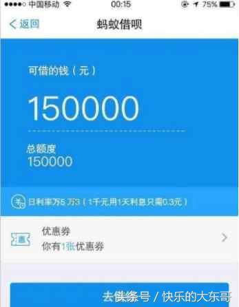 用蚂蚁借呗影响征信吗(使用支付宝借呗对个人征信影响有多大？)